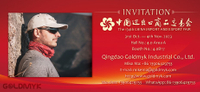 //iprorwxhmqqkli5p.leadongcdn.com/cloud/joBqrKmrSRjkjrmkqpjo/Canton-Fair-from-31st-to-4th-Nov-Goldmyk.jpg